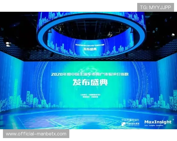 万博maxbetx最新官网全面解析最新平台安全保障措施与用户体验提升