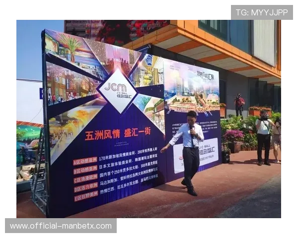 万博下载 app最新优惠活动，丰富奖励助力用户畅享娱乐体验