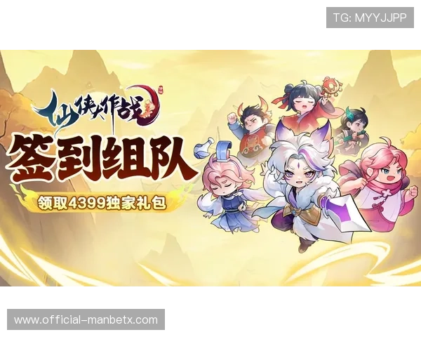 万博官方网页版热门游戏推荐,最新上线游戏助你轻松赢取丰厚奖励