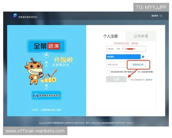 万博平台登录链接地址2024年最新官方入口，快速便捷的登录方式推荐