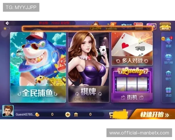 万博电子游戏官网最新优惠活动不断,丰富的游戏内容满足不同玩家需求