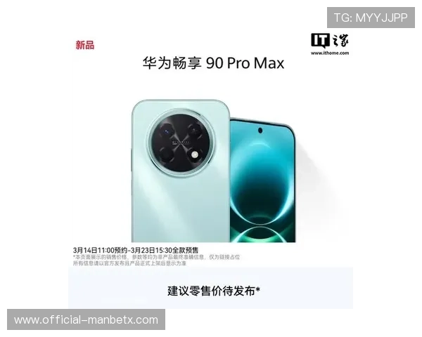 万博网页版max手机版多平台同步登录,随时随地畅享精彩游戏内容