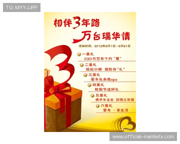 万搏娱乐：用户口碑优良赢得广大玩家的持续信赖