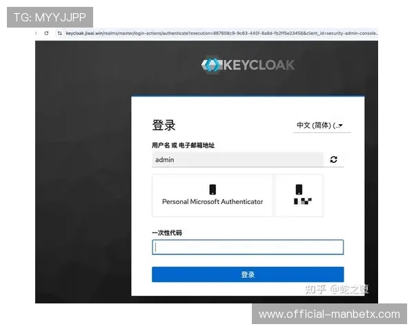 manbext万博网页登录多渠道登录方式详解提升您的登录方便性与安全性